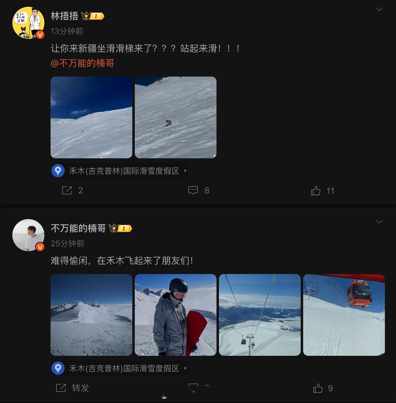 微博果然要连着看，也许这样，才能看清事情的全貌。[doge] ​​​（主要还是羡