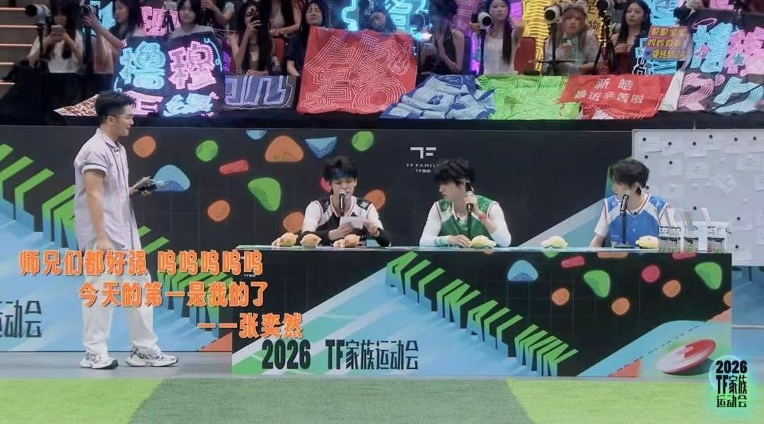没人觉得这个“呜呜呜呜”很腹黑吗，然哥腹黑属性又上线了