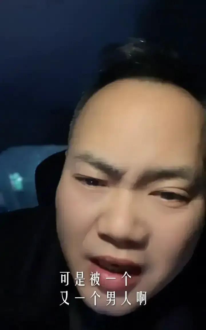 刷到一条文案说“大龄剩女不能碰”，说她们算计男人甩不掉，看完血压直接飙。
没指名