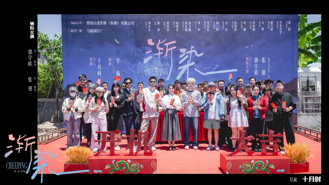 张翅新剧渐染开机 开机大吉！张翅新剧《渐染》来了,白发造型又是一个惊艳的新形象。