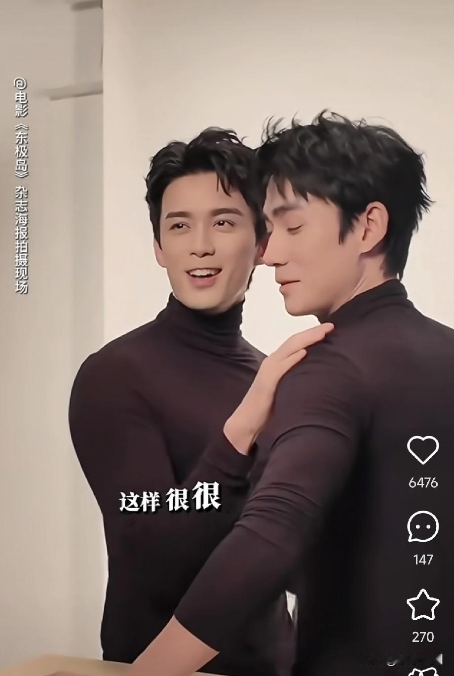 朱一龙与吴磊为电影宣传拍照
一人曾在《沙海》中饰演黎簇，一人曾在《重启之极海听雷