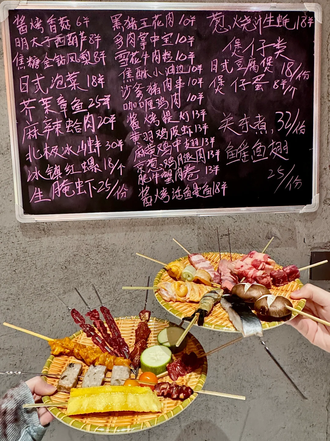 这真的是石狮的物价吗。。。。