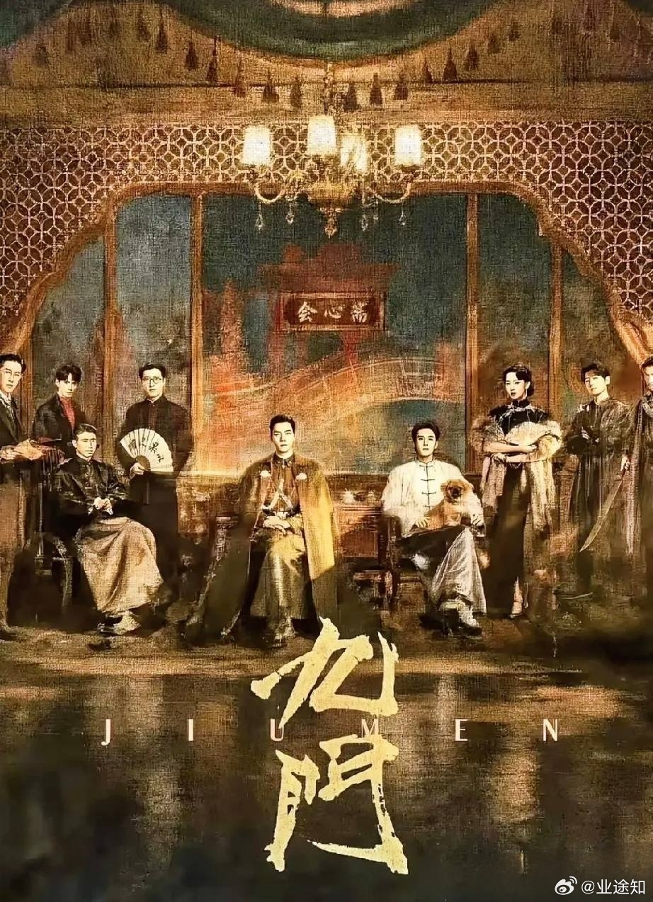 九门越往后越刺激朋友特别喜欢这种盗墓探险的剧，他说不吓人还看什么劲儿啊，就是要这