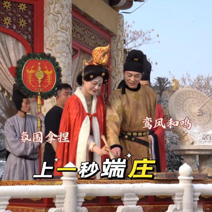 沈梦辰上一秒端庄下一秒破功 救命！沈梦辰在剧组的幕后花絮笑疯我！努力端着淑妃仪态