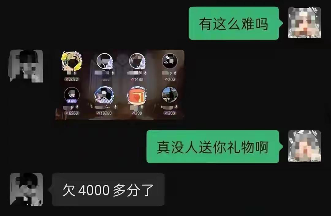 广州夫妻血泪实录：无业妻半年打赏106名主播3568次，57万家底掏空还背巨债，