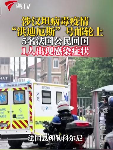 万万没想到，一艘曾满载游客驶向南极的豪华邮轮，竟成了一座漂在海上的“移动病毒库”
