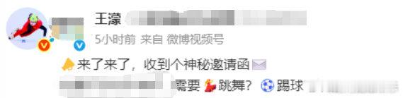 王濛高考结束抽汽车王濛等高考结束抽汽车谁懂啊！王濛说等高考结束就抽汽车，不愧是濛