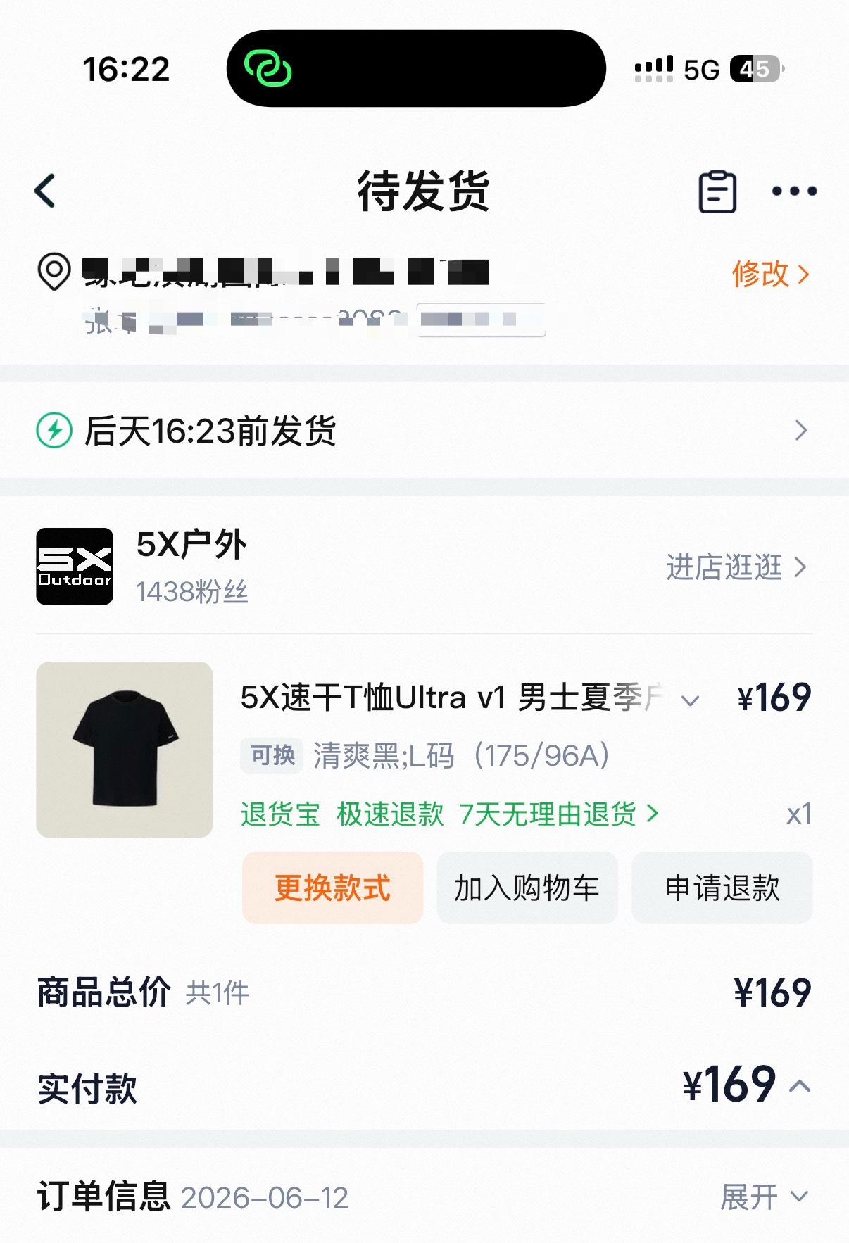 刚刚看到韩哥的户外品牌发布会视频，必须先买起来！再过段时间买软壳～这次稳了吧！ 