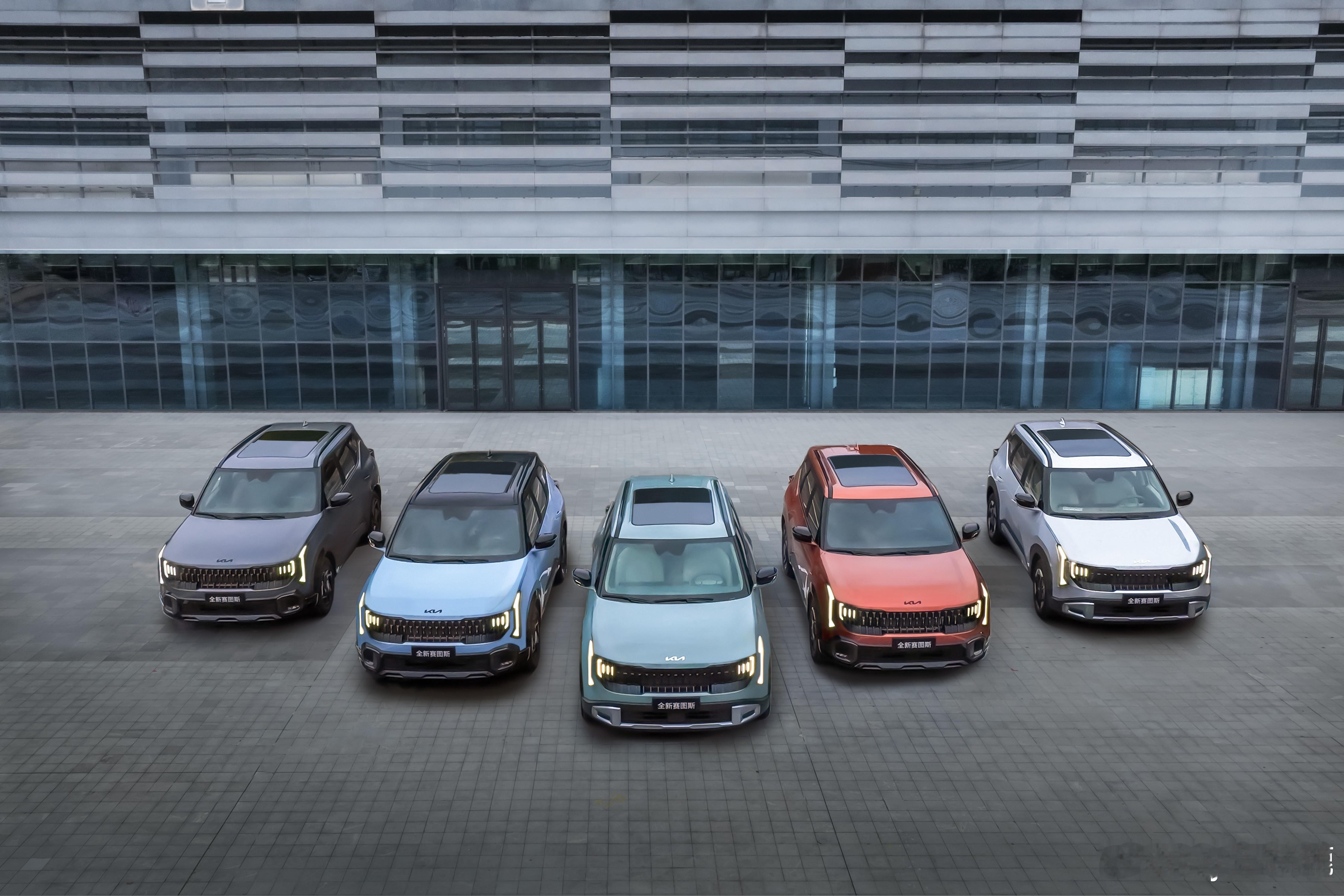 起亚全新赛图斯今天正式上市，全国一口价 7.99 万到 11.99 万，共六款配