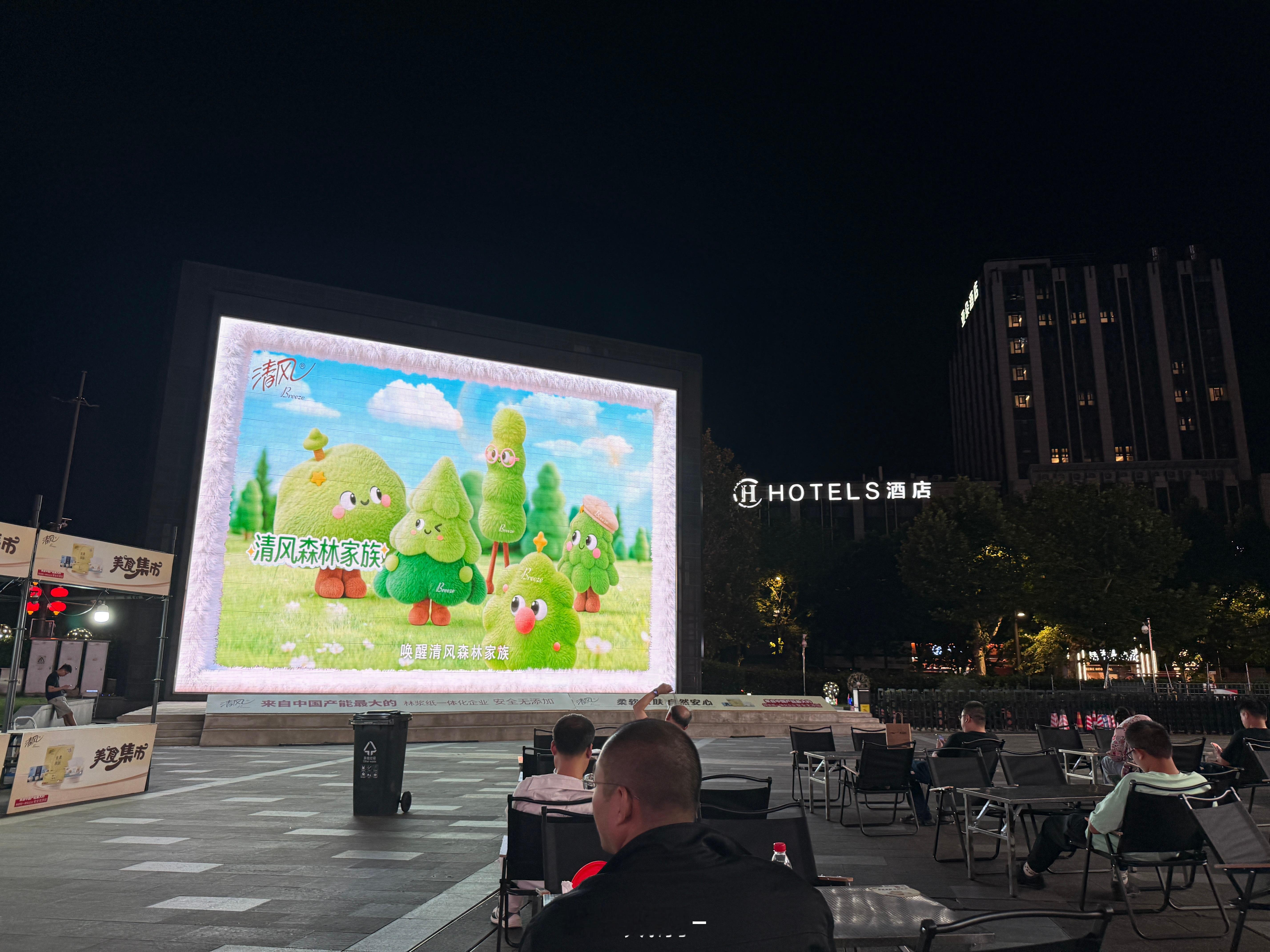 因为小孩没人带，我把票退了朋友说你来我这第二赛场看！然后我就带着我儿子来了！  
