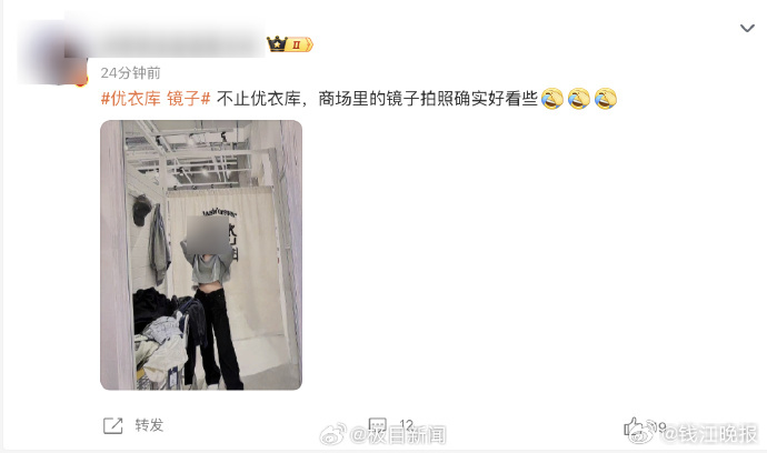 【#为什么服装店的镜子照起来显高又显瘦#】据健康时报官方微博，为什么服装店的镜子