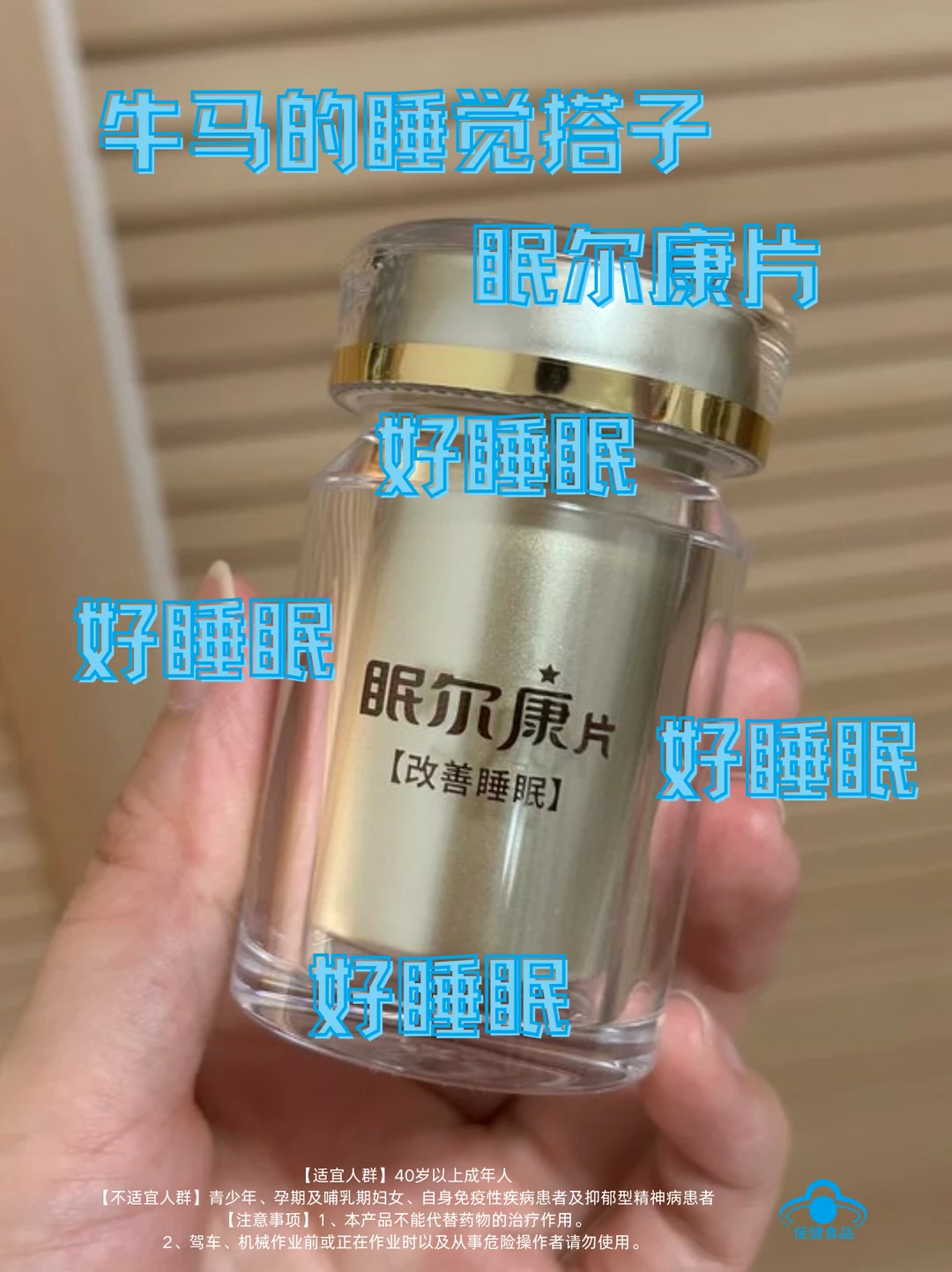 连轴转7天的焦虑牛马，全靠它续命！！