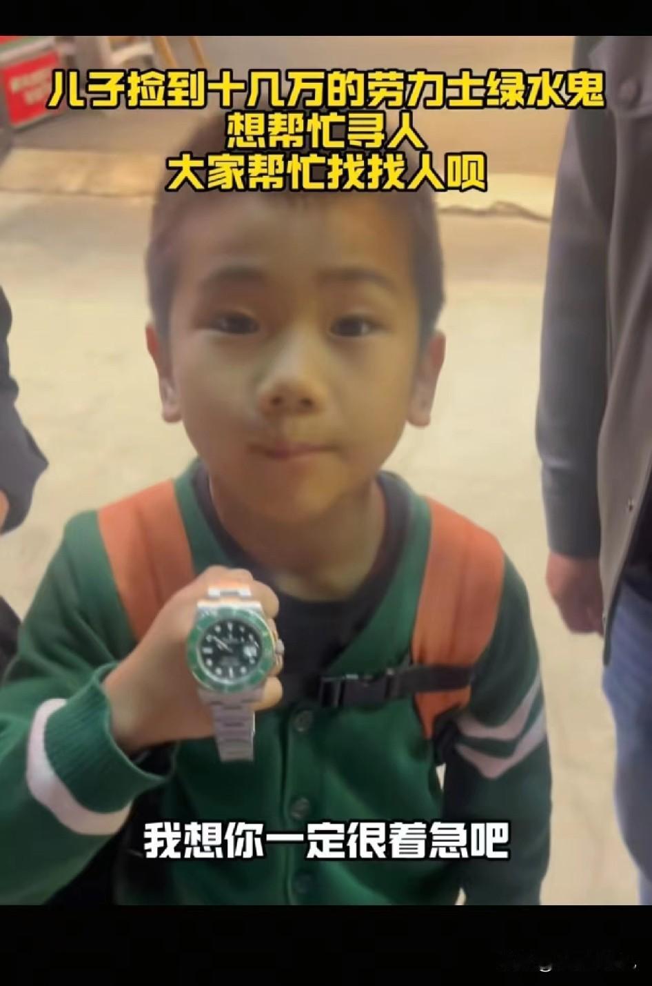 小孩哥：以后再也不会善良的做好事了。

一个小孩哥跟着妈妈来武汉旅游，在餐厅卫生