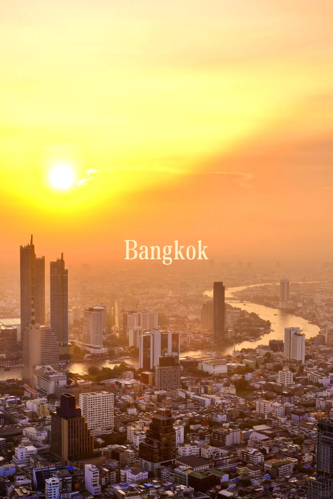 泰国｜总要来曼谷高空等一场日落不是吗💛🧡