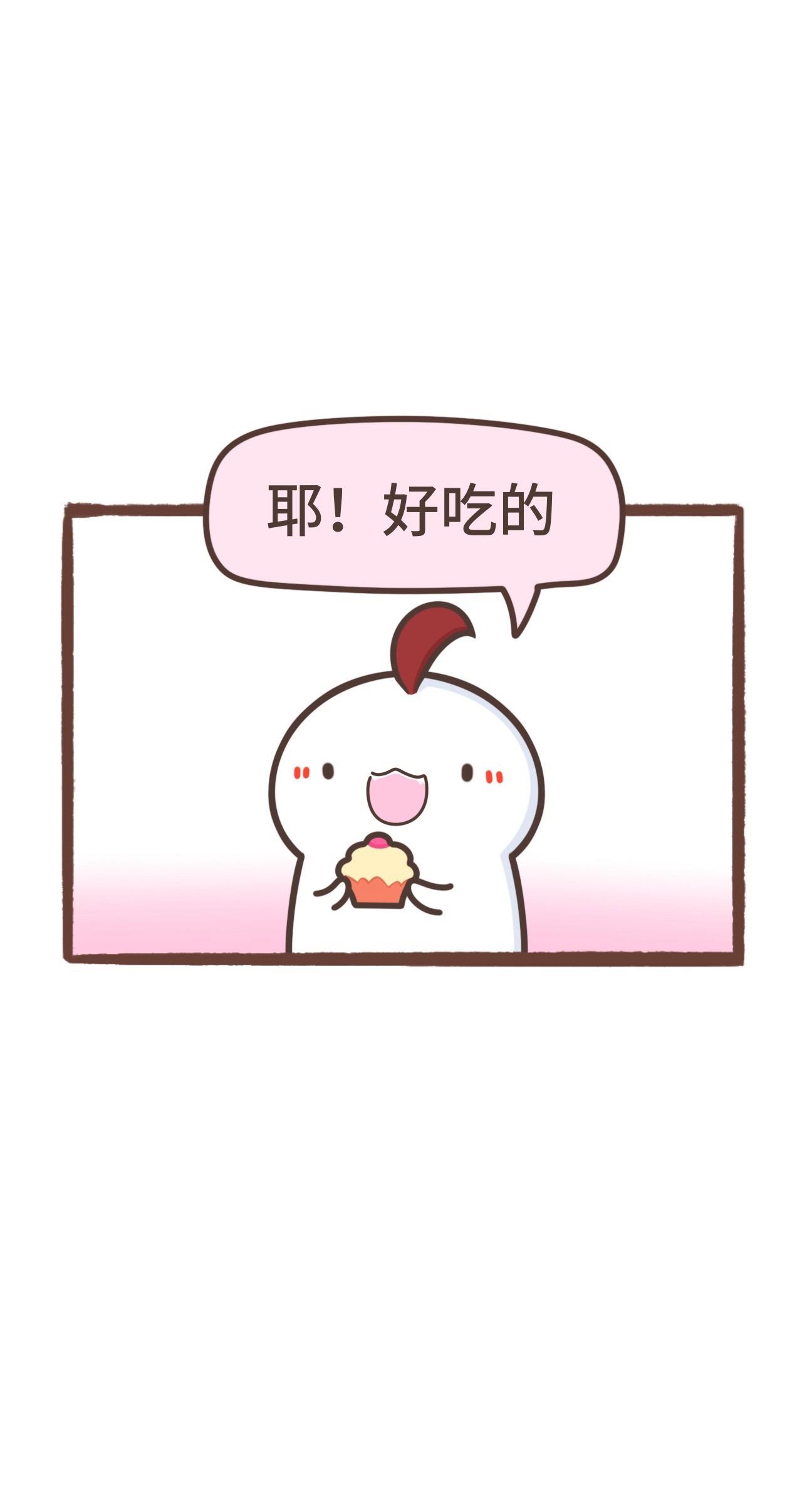 噢姆！