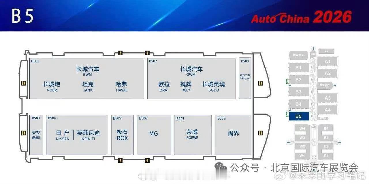 尚界专属展台，如果有白车身，大家一定要去看看，对比对比尚界z7尚界z7t