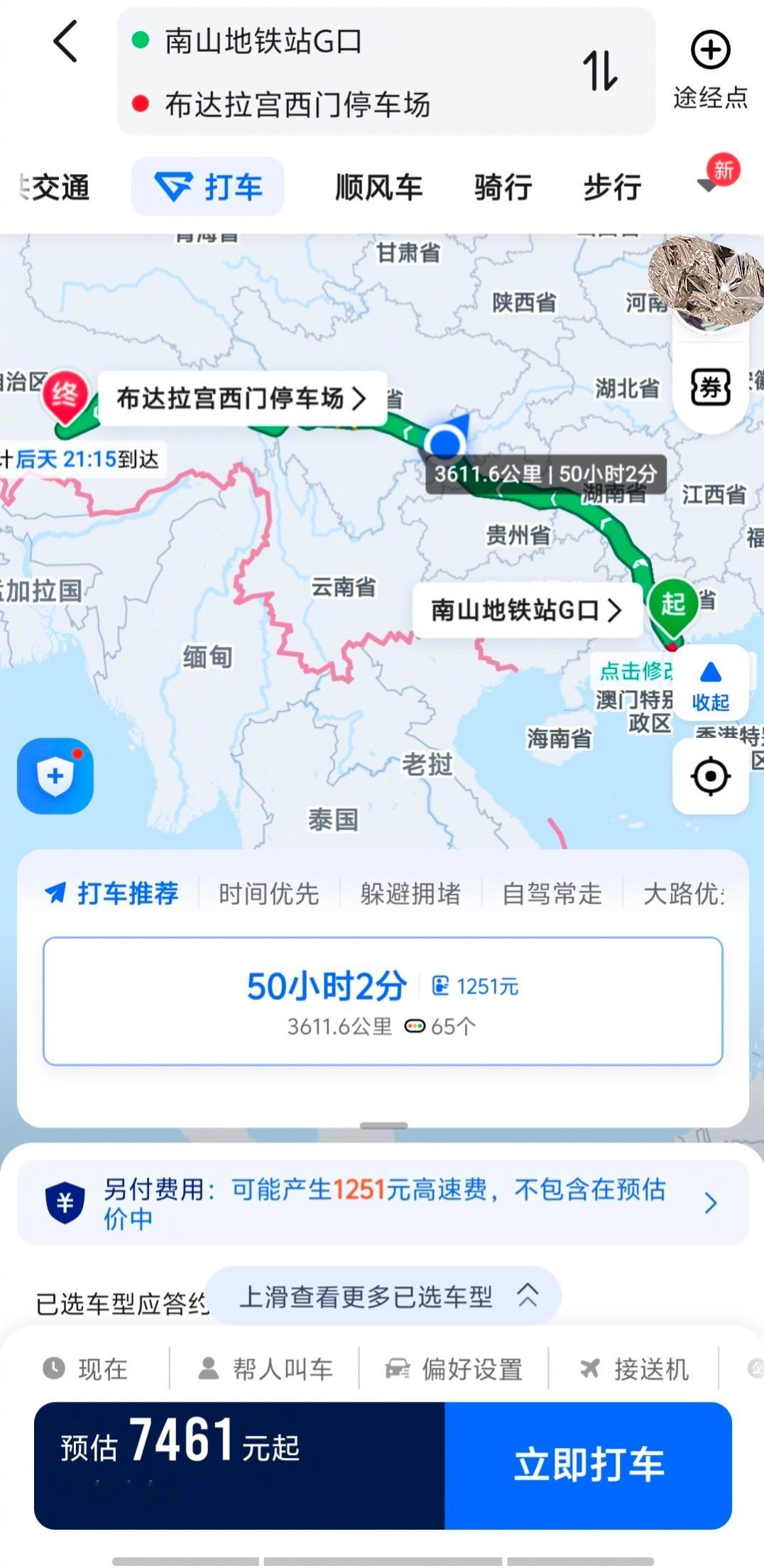 有个大胆的想法，不知道该不该说？