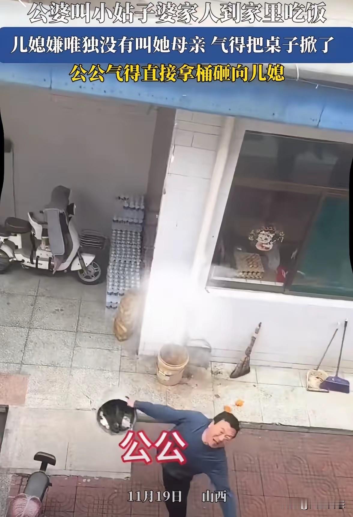 一怒之下掀了庙会的饭桌，现在全家要我道歉？我后悔太冲动，但绝不认错！

公爹家庙