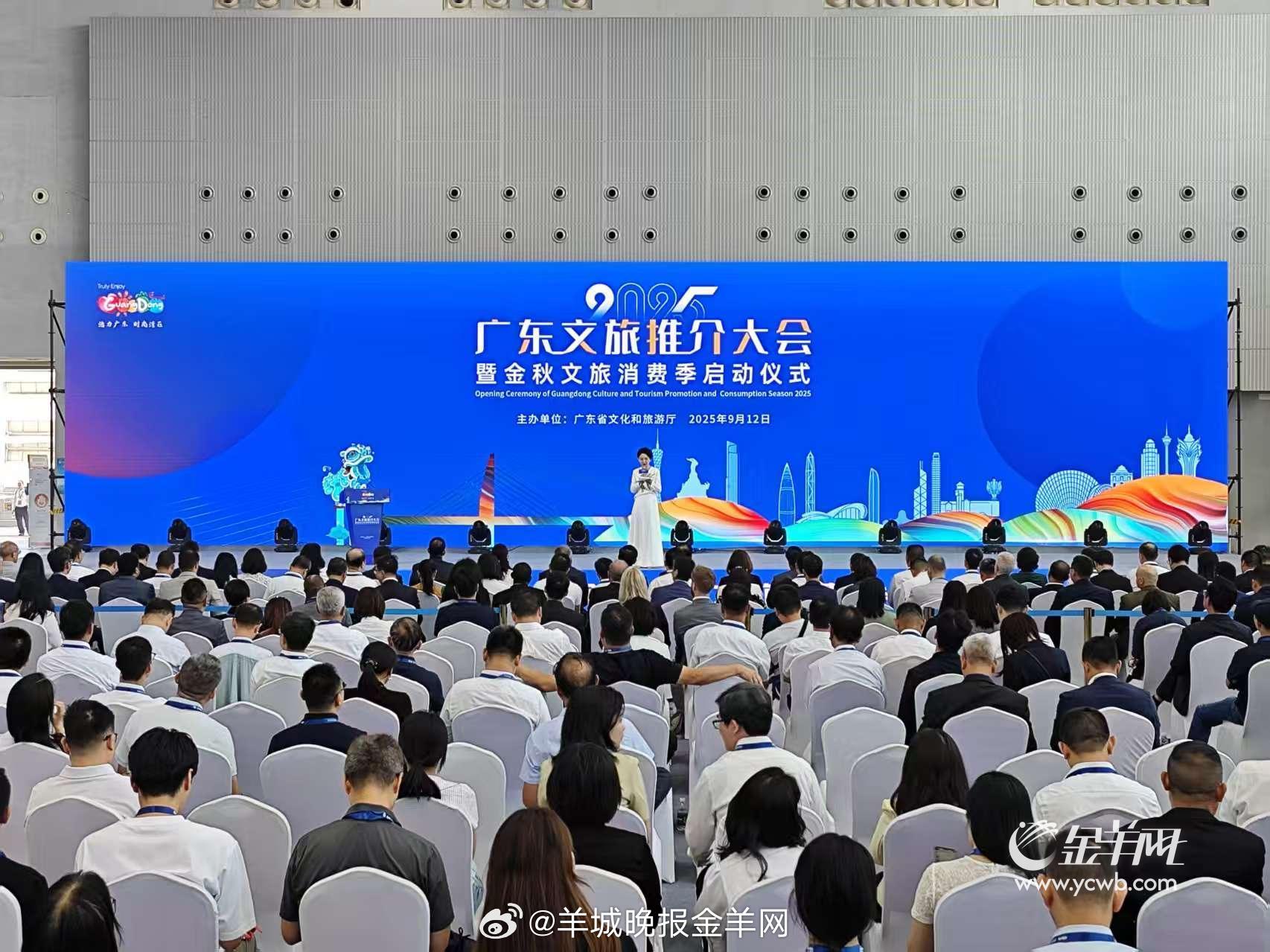【2025广东旅博会今日在广州开幕】 #2025广东旅博会# 金秋九月，珠江潮涌