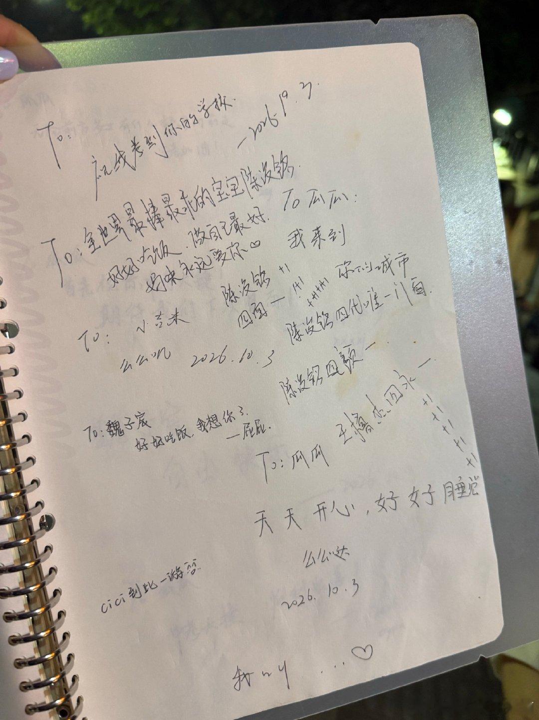 tss 来干嘛[黑線][黑線][黑線]写上以为自己素质很高吗 ​​​