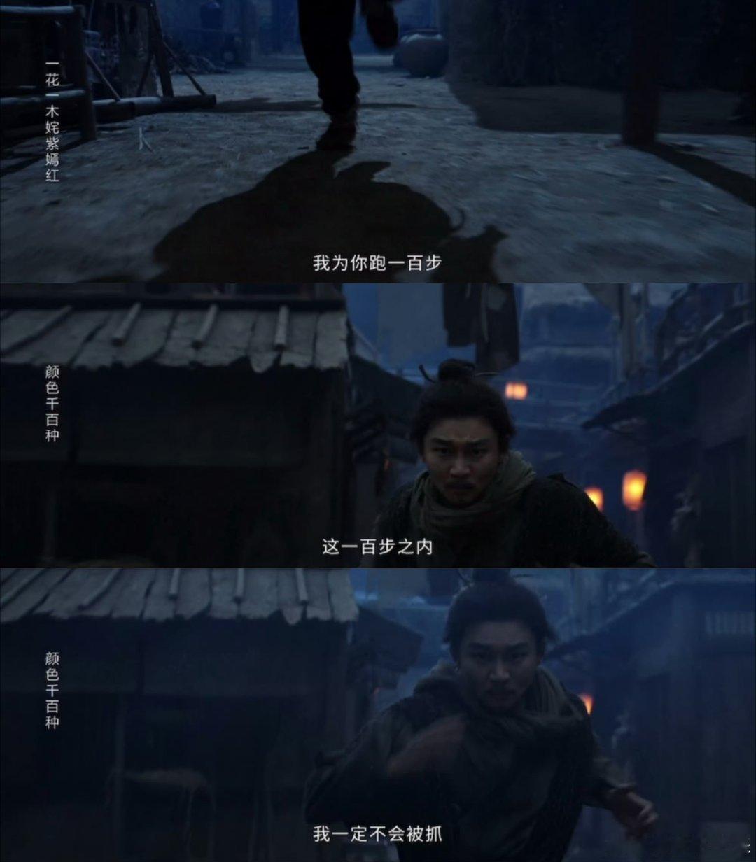 长安二十四计 文臣拔刀武将死战十年隐忍，白发复仇，文臣也能提刀上阵；长安这场局，