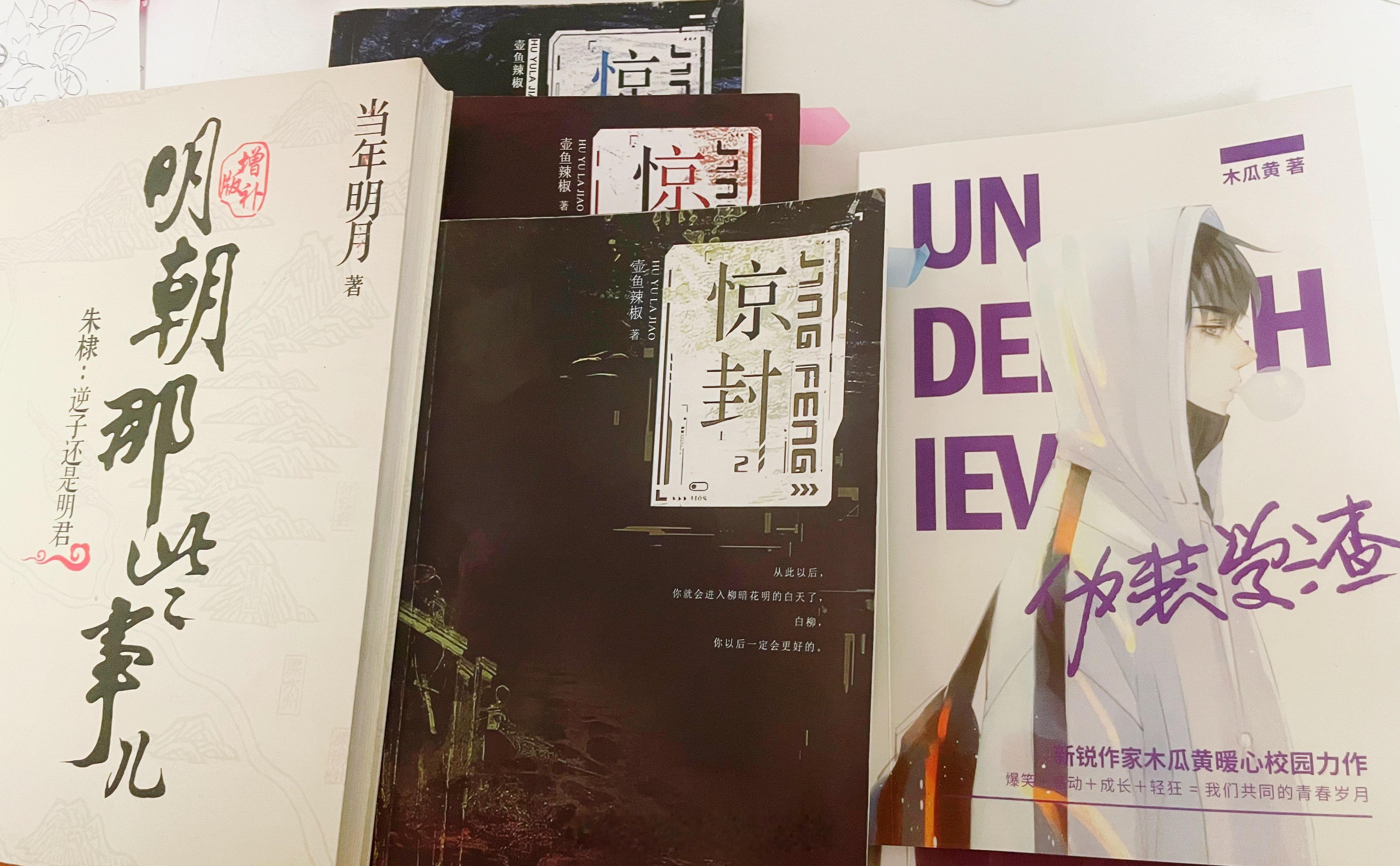 最近都在看书 都没啥时间发微博了 ai电视剧也没啥好看的 以后可能更多的就是看书