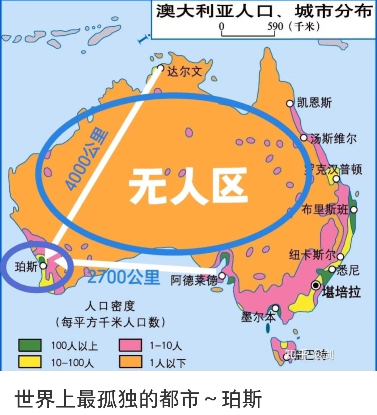 老天爷追着喂饭吃？澳大利亚这“家底”，真让人羡慕不来！

说句心里话，有时候不得
