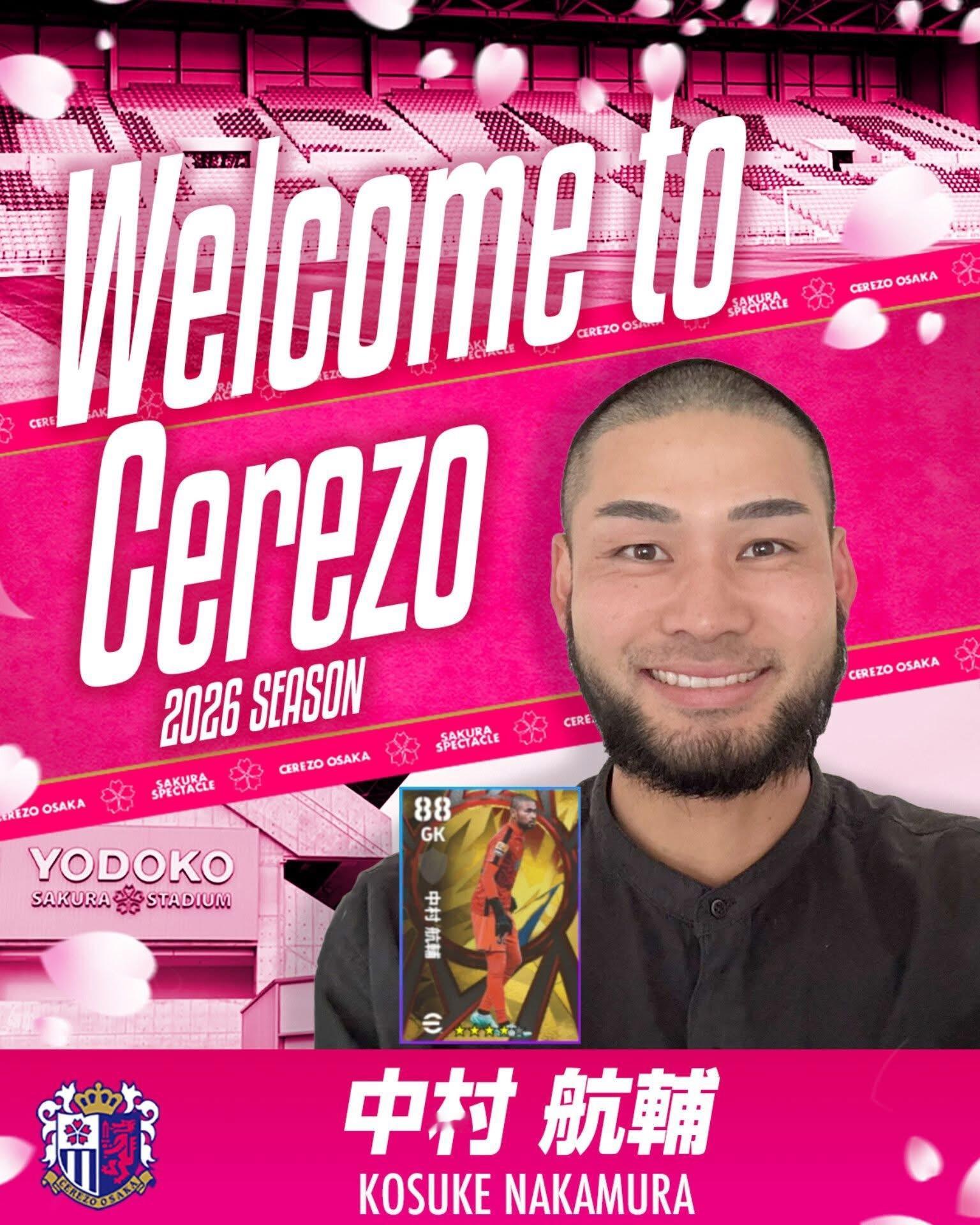 大阪櫻花官宣🌸 30歲龍門中村 航輔自由身加盟，航輔自舊年1月與葡甲球隊樸迪莫