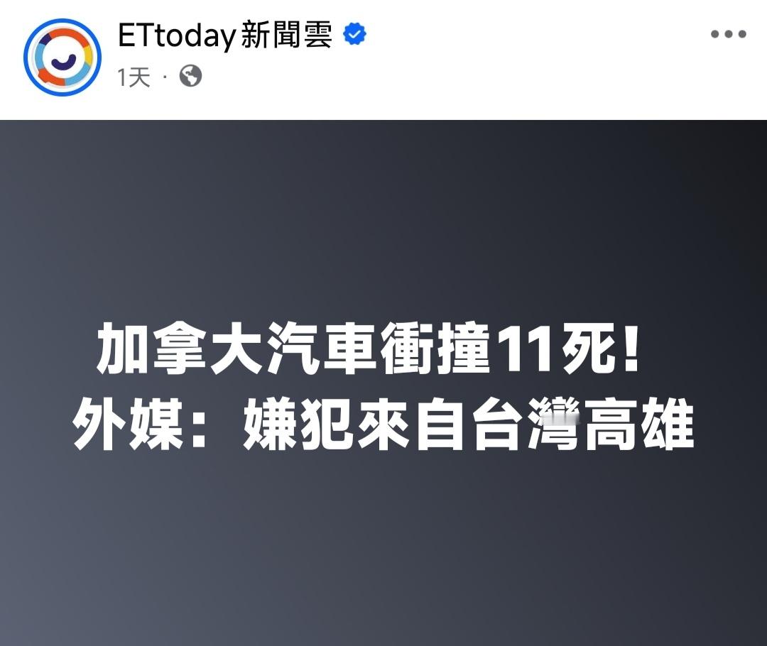 中国台湾省 我曾经说过，现在台青在国际可能越来越不受欢迎，因为有些人不仅是当职业