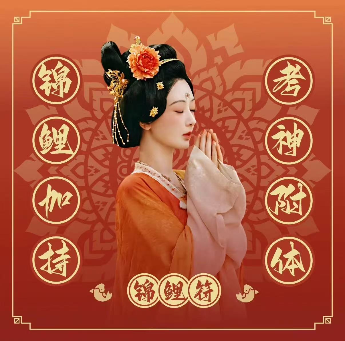 爱奇艺曾给杨紫送kpi锦鲤锦旗 内娱真的找不出第二个！不靠流量炒作，一部剧盘活爱