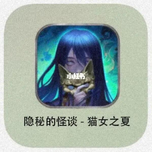 这个游戏我起了一身鸡皮疙瘩