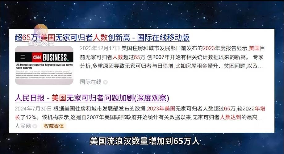 37%美国人拿不出400美元应急 看到“37%美国人拿不出400美元应急”这事儿