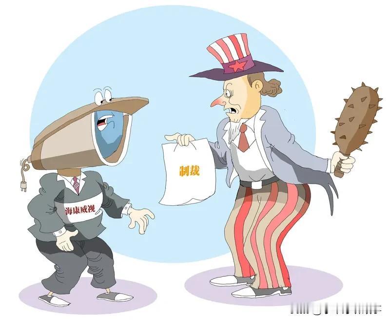 中方制裁20家美国企业