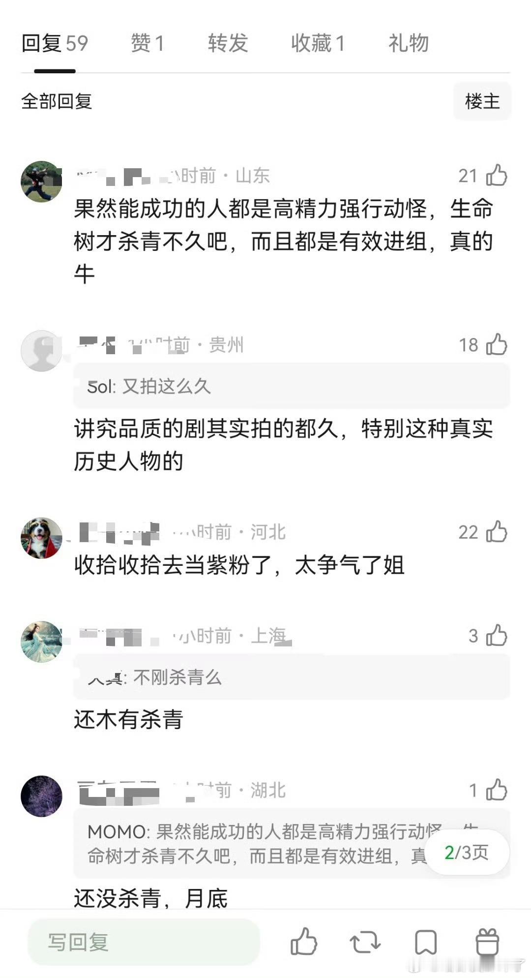 杨紫事业粉天菜了…慕强批很难不喜欢[鼓掌] ​​​