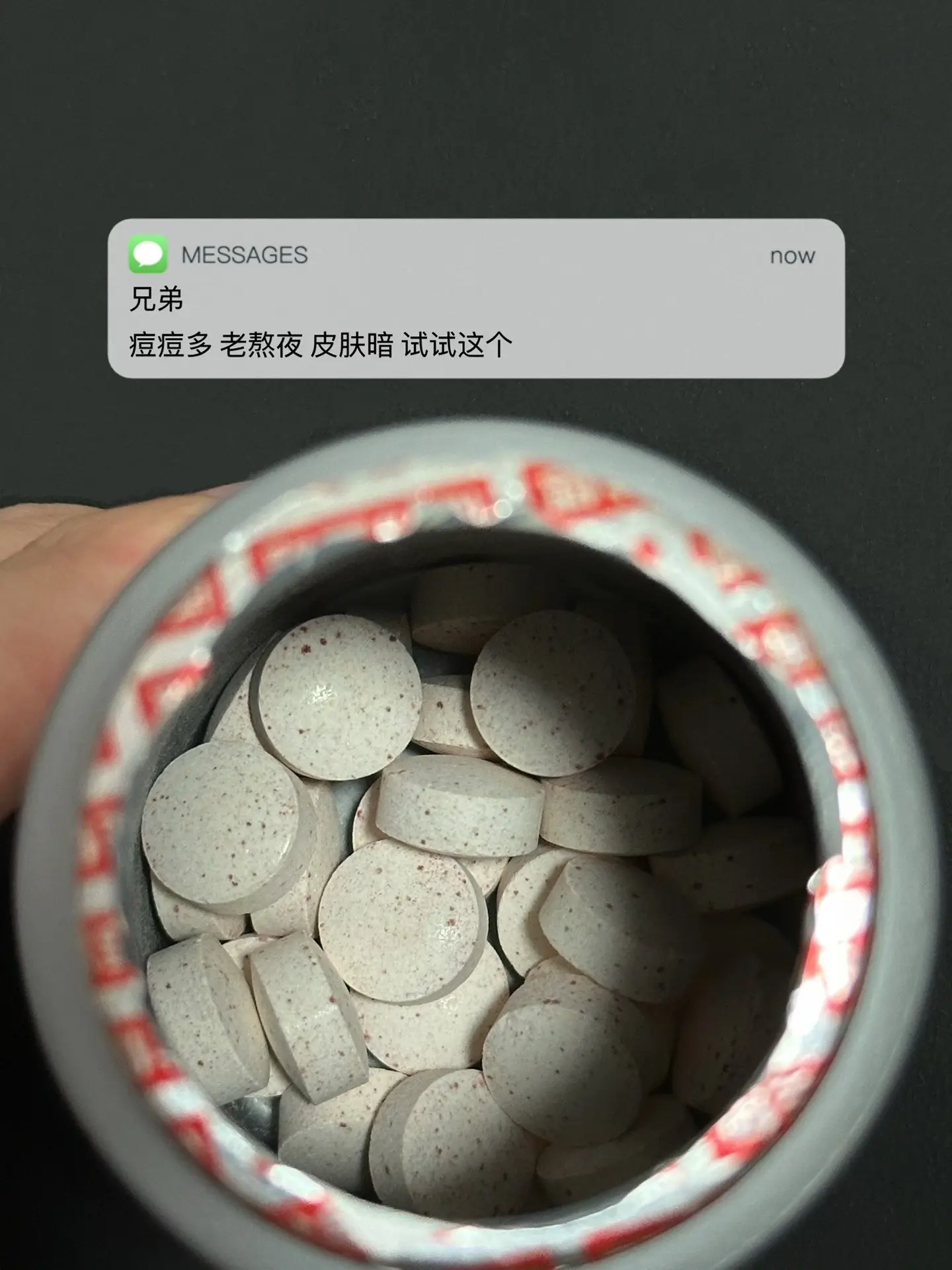 痘痘多 老熬夜 皮肤暗 试试这个. 健身烟酰胺