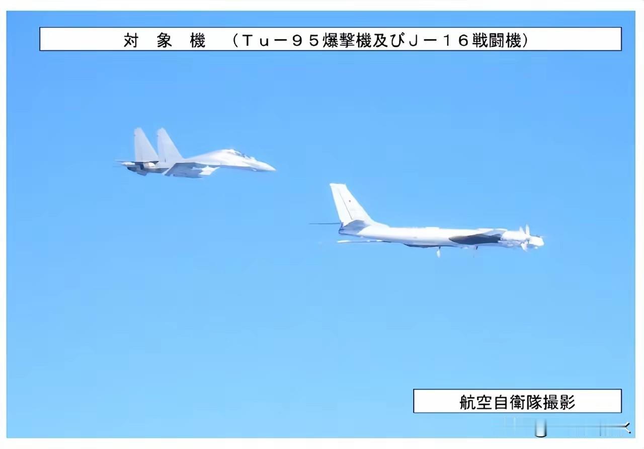 近期，俄罗斯加大了对日本的压力，将已废除的历史上十多名日方战俘人员，重新定义为战