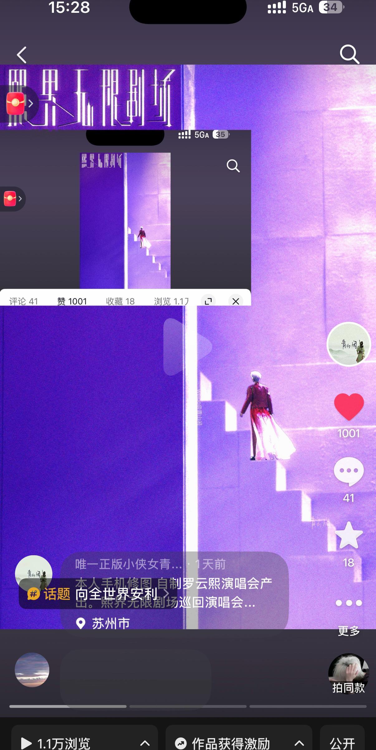 谁能想到某音我发自己的生活照旅游记录公益汇总写的字摄影图停车收费亲测攻略 最火的
