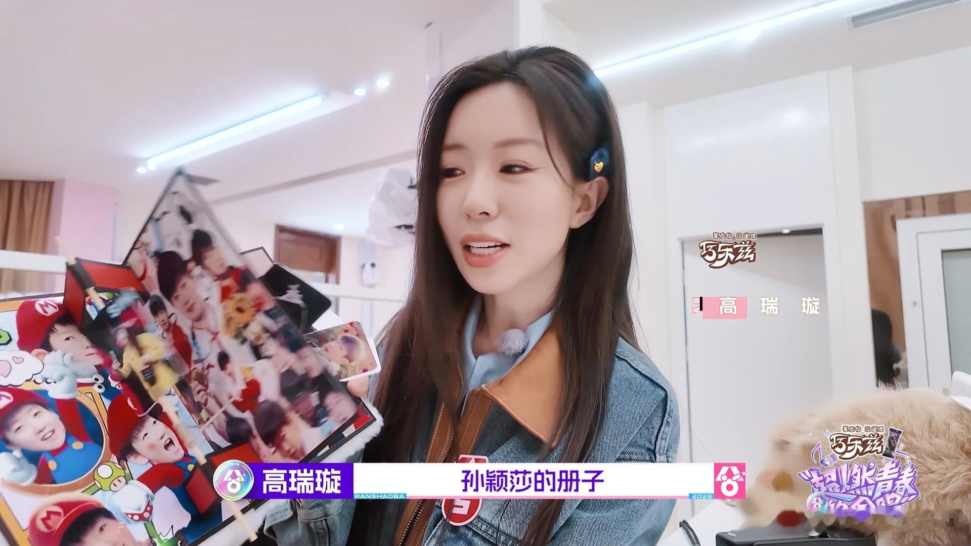高瑞璇的幸运物是孙颖莎册子 别人备考带文具小饰品，高瑞璇独一份的幸运物是孙颖莎相