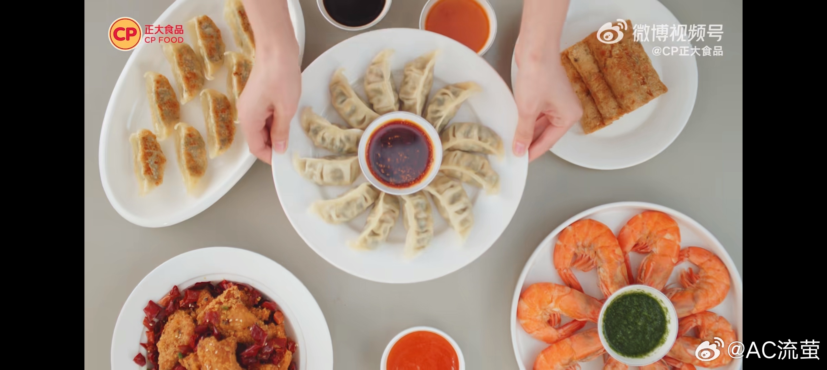 海清正大食品品牌代言人正大食品安心之选  谁能不心动！看到海清成为正大食品代言人