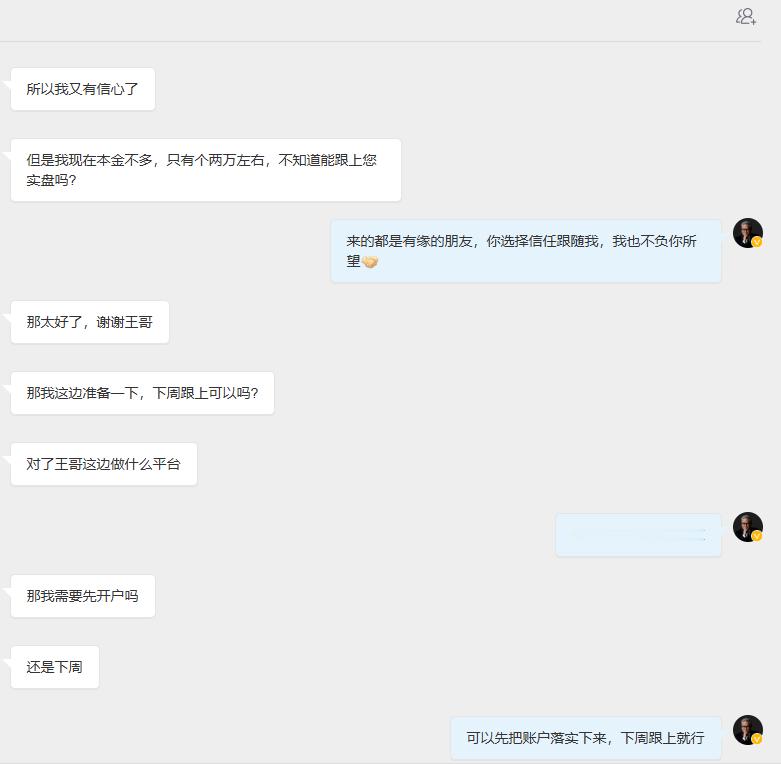 一直以来，能得到众多朋友的长期关注，疯子深感荣幸。我或许不是市场上最耀眼、最完美