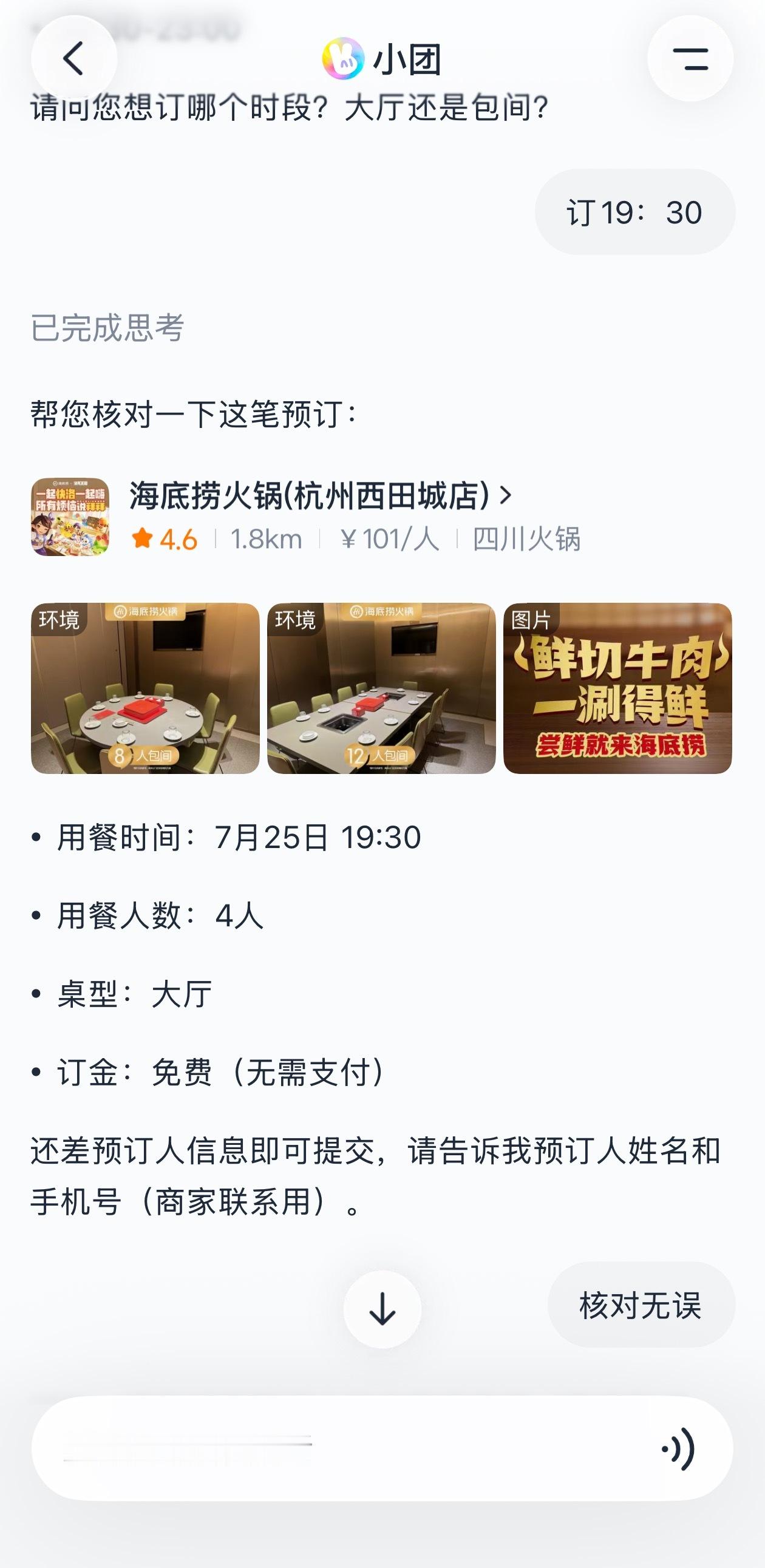 对落地签的开发还是太少了 肖战也没逃过重庆落地签 大家还是片面了，落地签可不只有