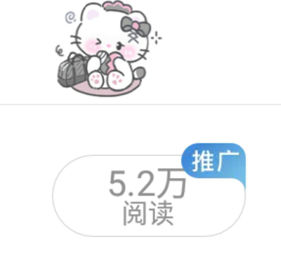 很浪漫