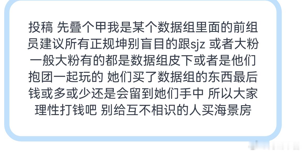 tg 各家数据组水好深 