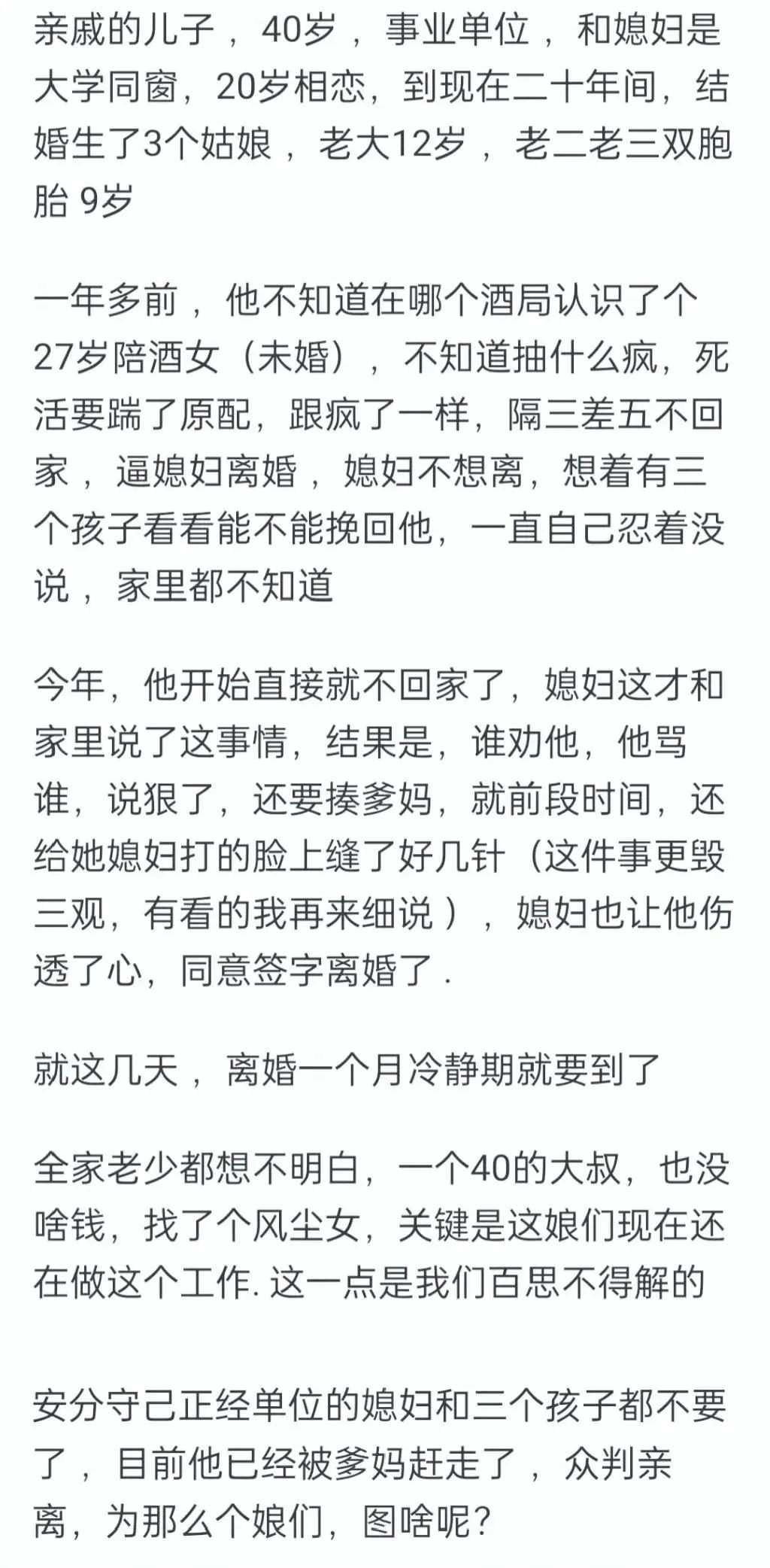 这可能就是为了情绪价值吧！