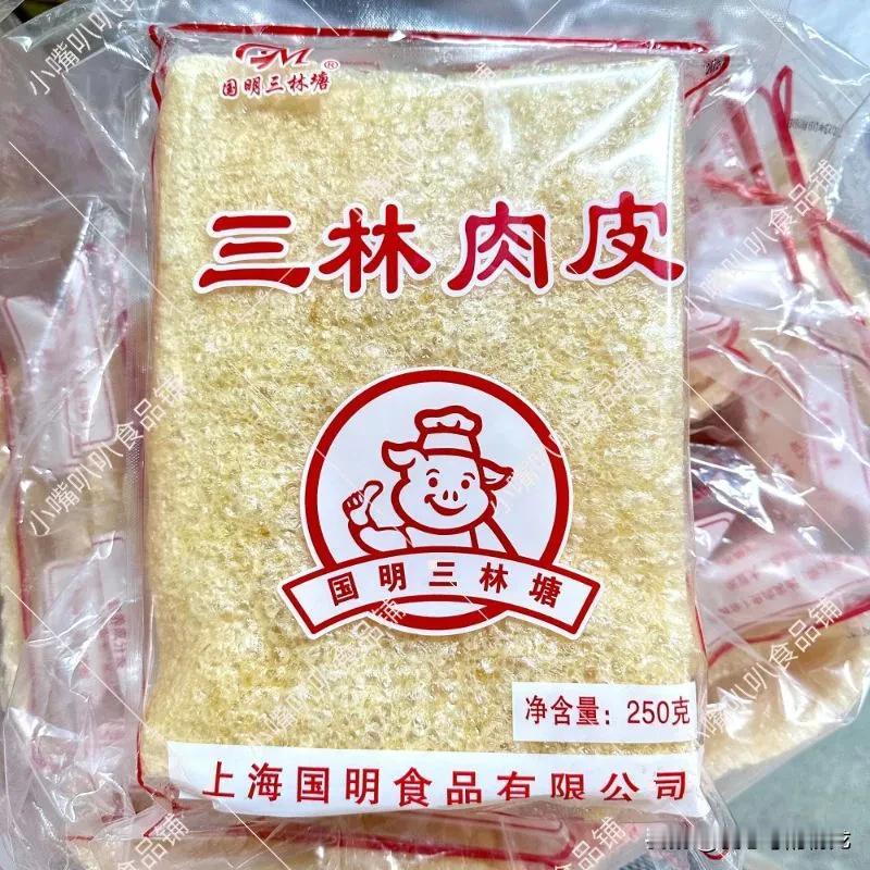 我喜欢吃肉皮做汤，这次从上海回来老爸还给带了，以后还可以在网上买太方便了，双十一