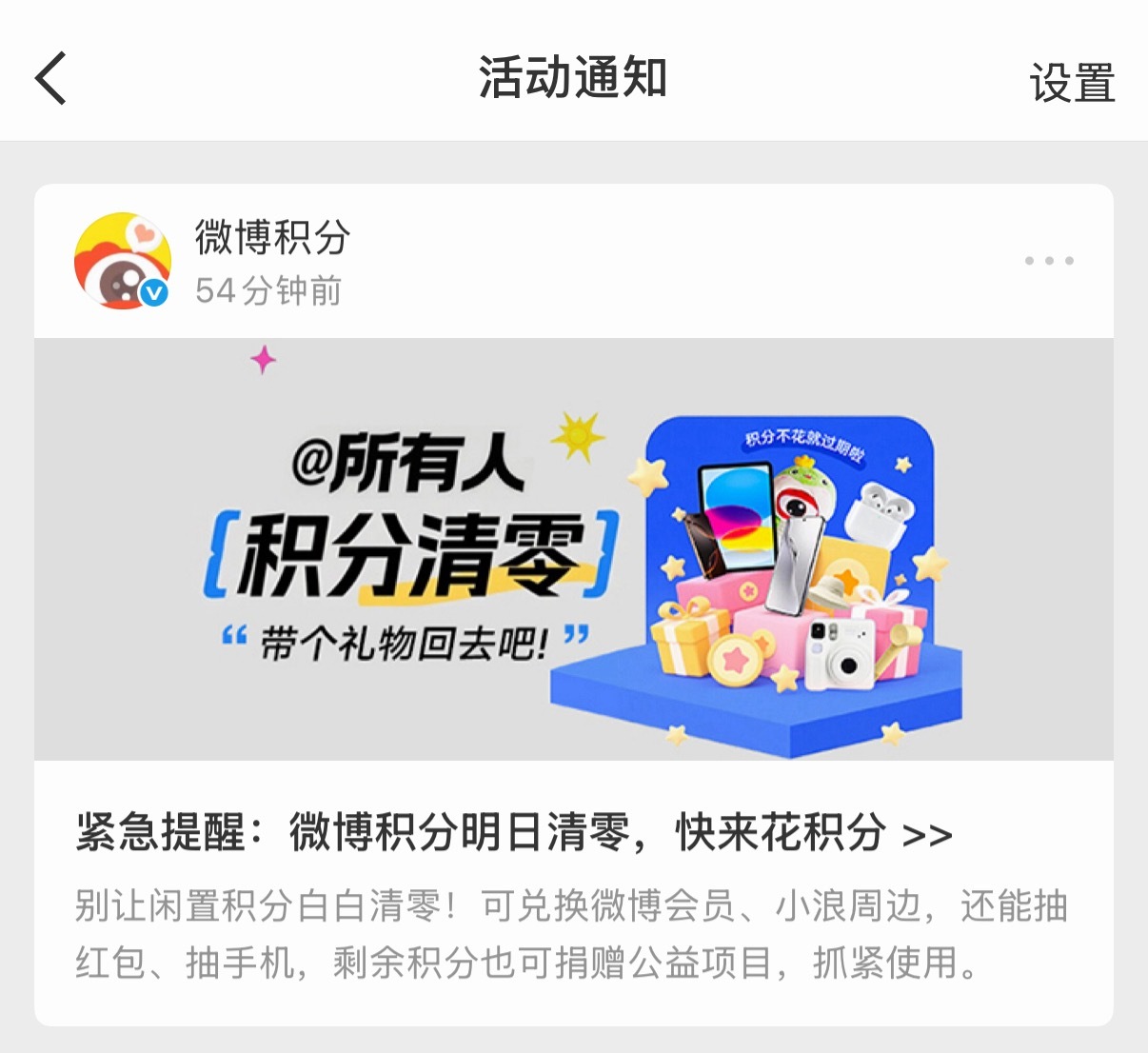 有没有宝宝有不用的积分可以赏我五百