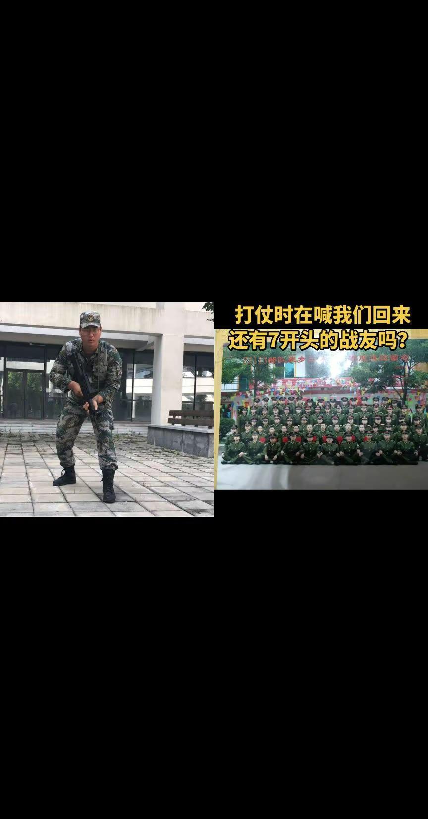 若有战，召必回，战必胜。🌟 军旅情怀，热血不减！和@张大勒勒（新兵蛋子）一起，
