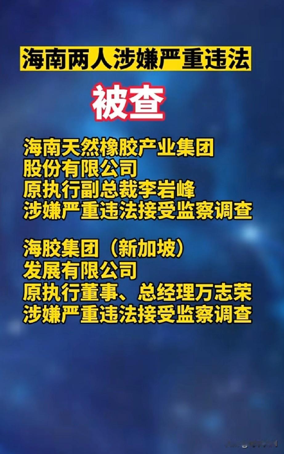 难怪十几年橡胶价格那么低，难怪海南橡胶这么便宜，我种20几年的橡胶，我都没割过，