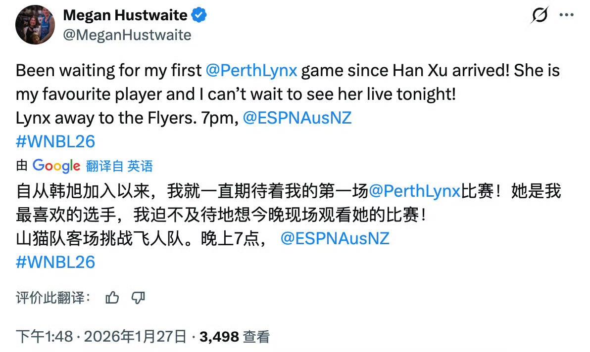 澳大利亚记者一直记着咱中国女篮韩旭

这个女记者在2023年的女篮亚洲杯上，被韩