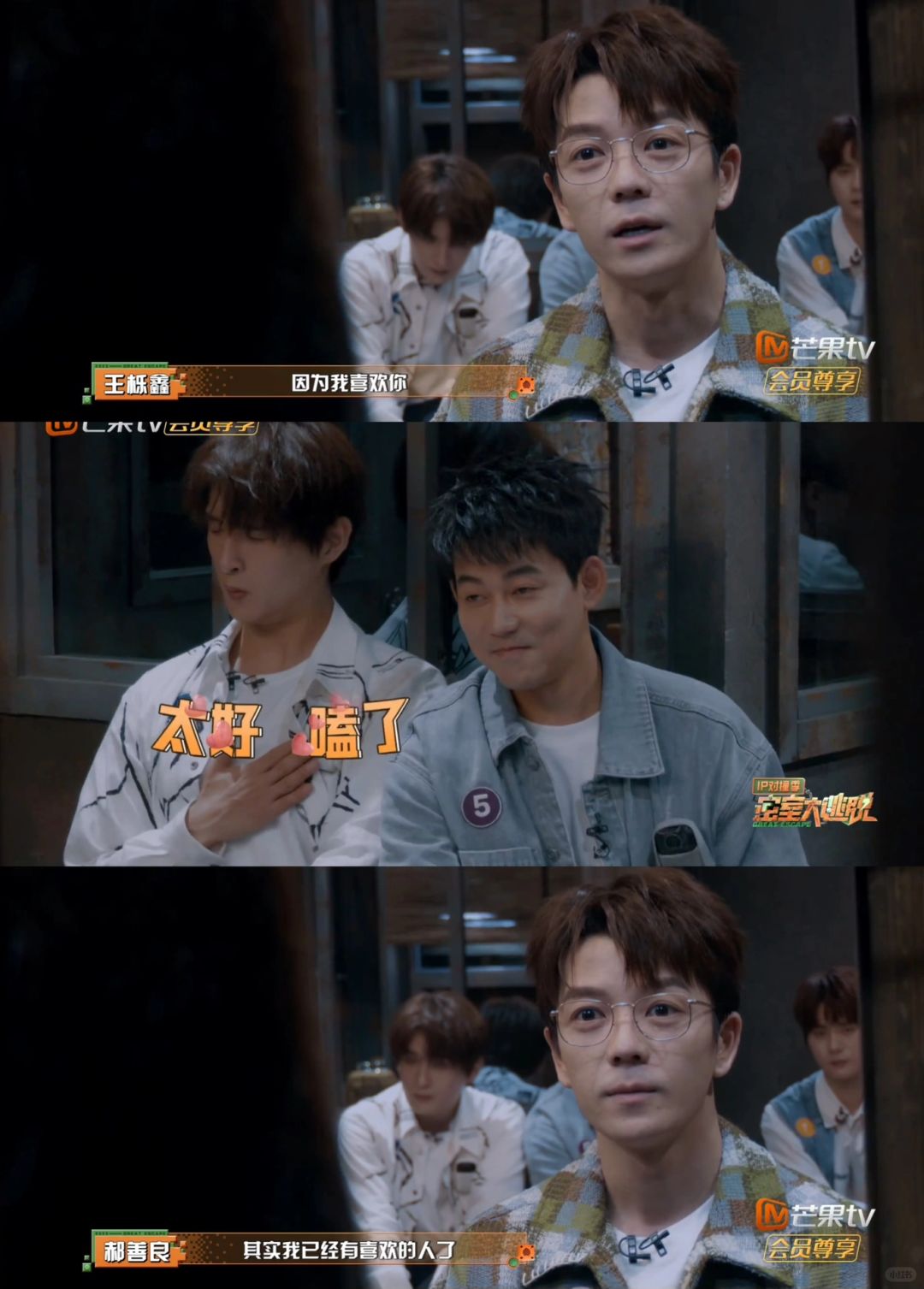 王栎鑫“相亲”失败，自带BGM嘉宾太好笑了